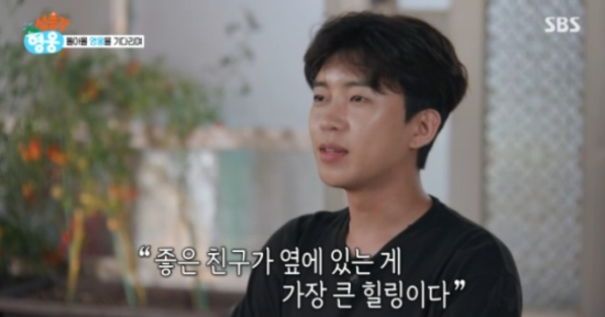 임영웅 "좋은 친구=힐링"...궤도X임태훈에 전한 마음(섬총각 영웅)[전일야화]