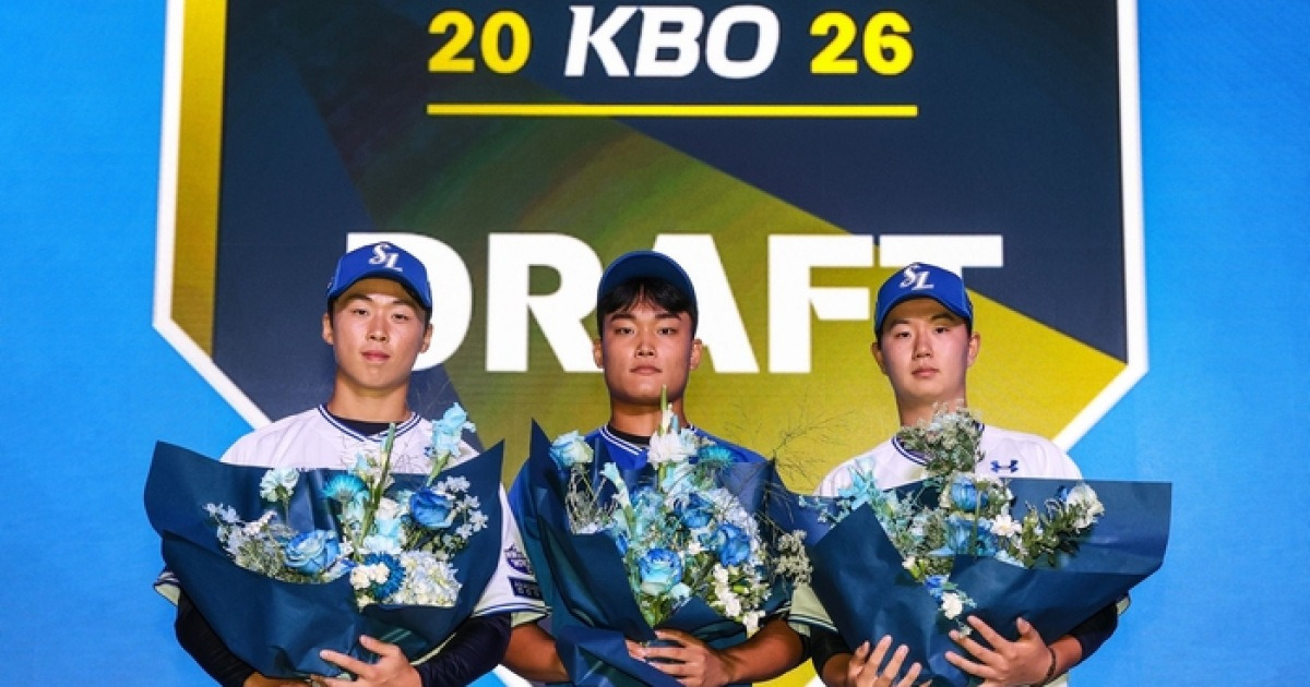 삼성 라이온즈, 2026 KBO 신인 드래프트 ‘투수’ 집중