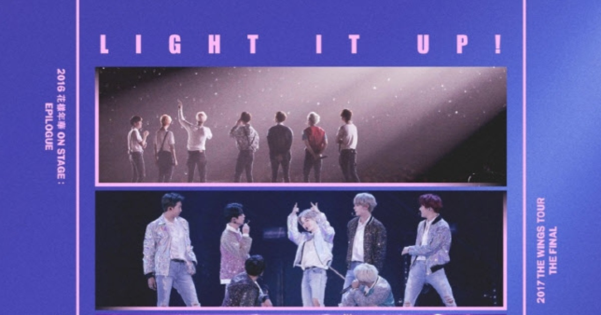 "응원봉 들고 극장으로 고!"… 'BTS 무비 위크스' 아미밤 상영회