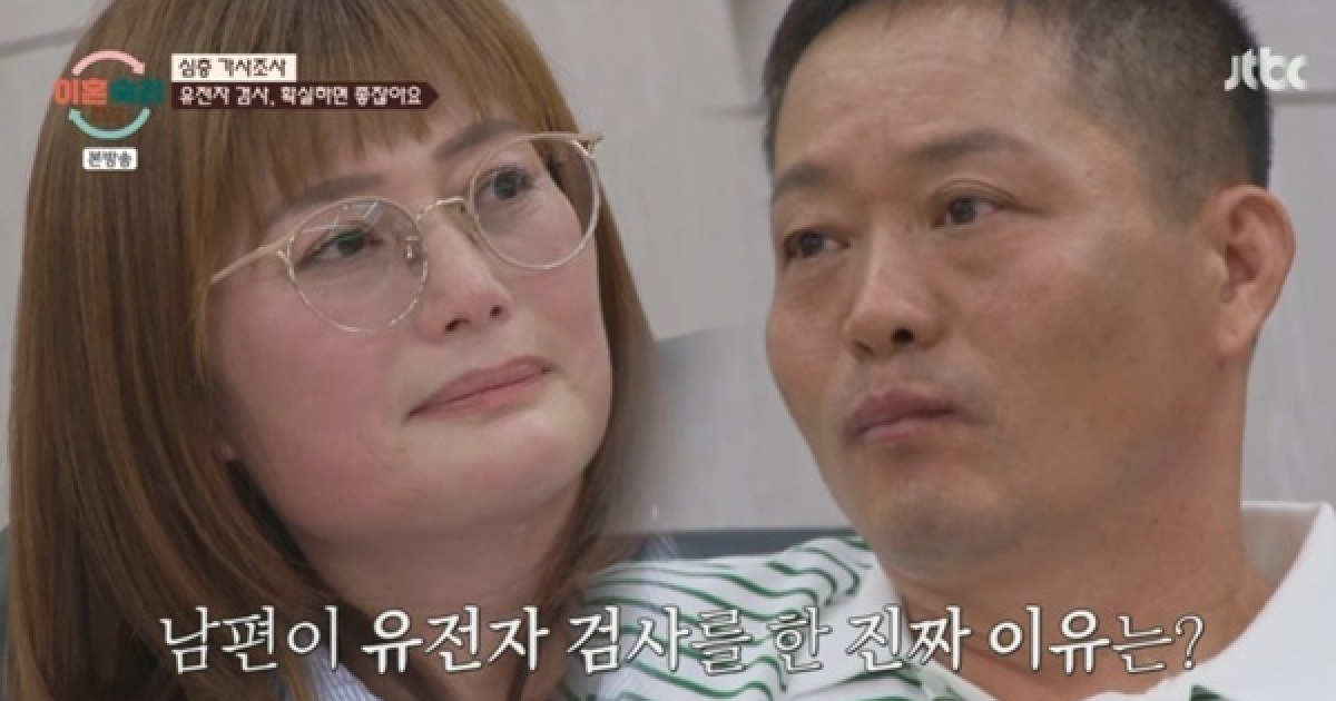 '이혼숙려캠프' 15기 아내 "남편, 딸 유전자 검사해" 오열