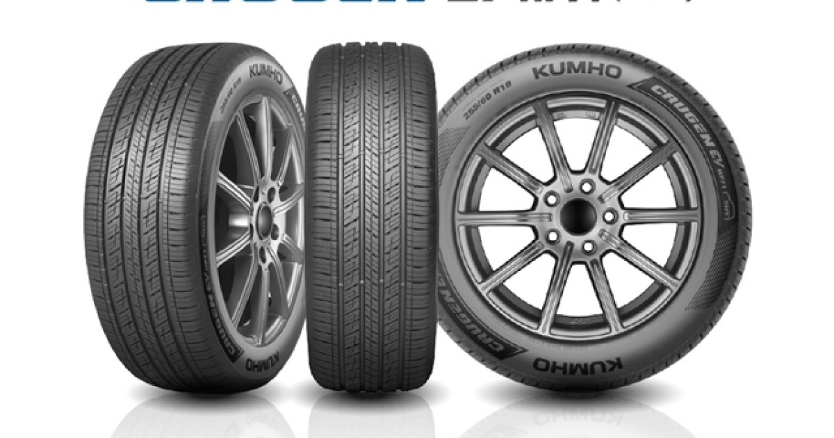 금호타이어, 기아 첫 전동화 PBV 'PV5'에 신차용 타이어 공급