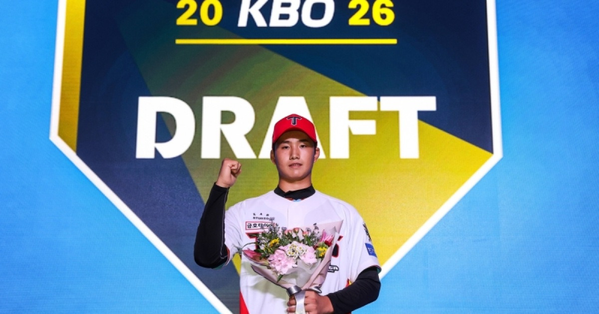 KIA의 2026 드래프트 방점은 '불펜과 수비'...지명 선수 살펴보니