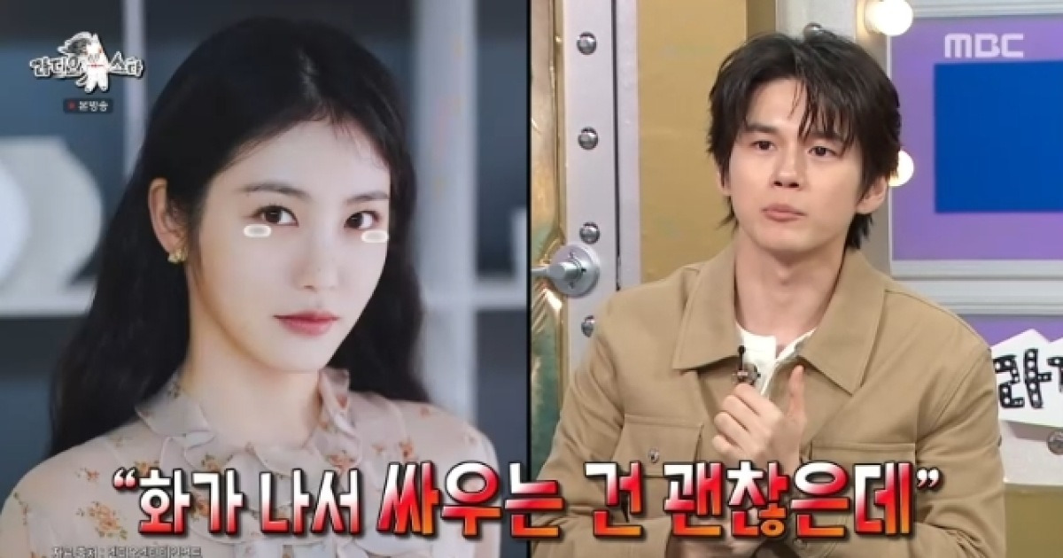 옹성우, 신예은 싸우다 울려 사과 “격앙돼서 서운하게 해”(라스)[결정적장면]