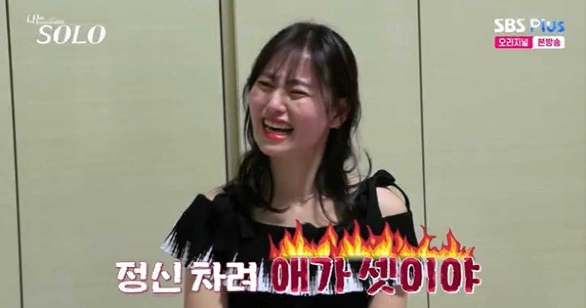 28기 돌싱녀 자기소개 무자녀는 정숙 뿐 “애가 셋, 정신 차려” 현숙 폭주 (나는 솔로)[어제TV]