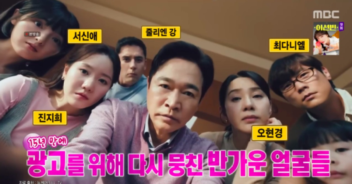 정보석, ‘하이킥’ 덕분 CF 촬영..단톡방 개설까지 “수익도 생기고 좋았다” (‘라스’)[종합]