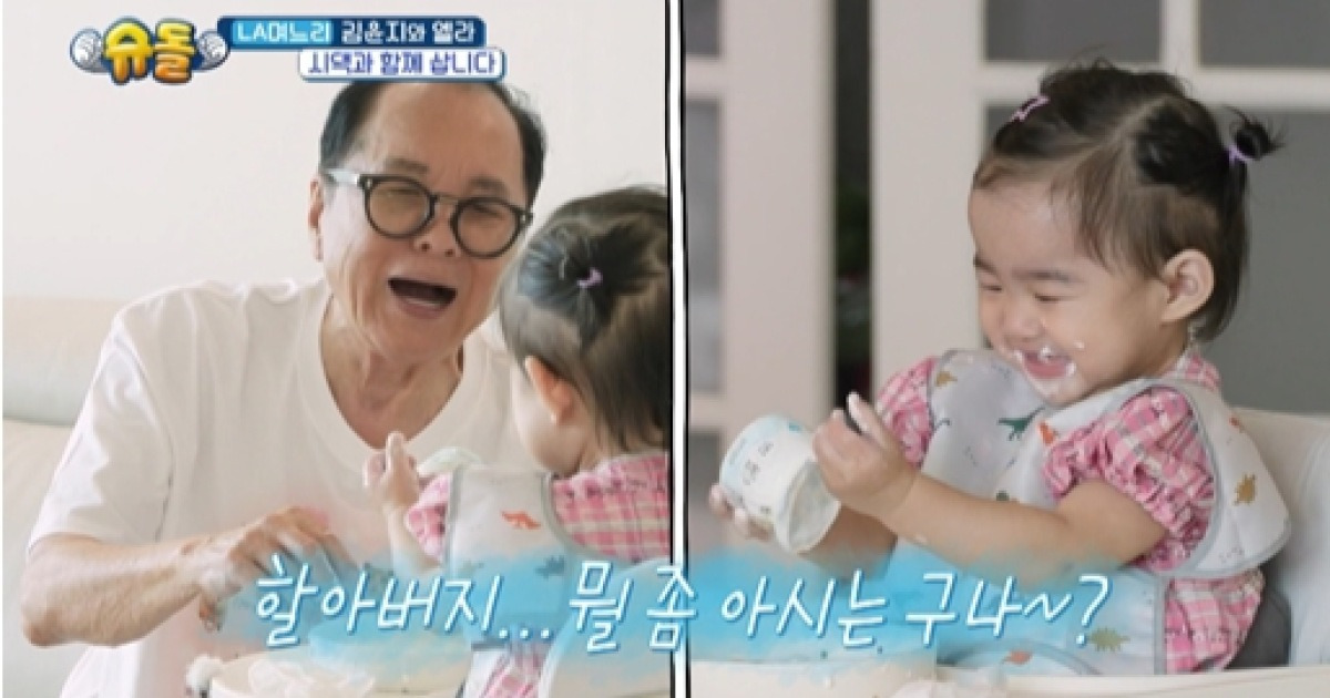 김윤지 딸, 할아버지 이상해 똑닮았네…개그감까지 그대로 (슈돌)[종합]