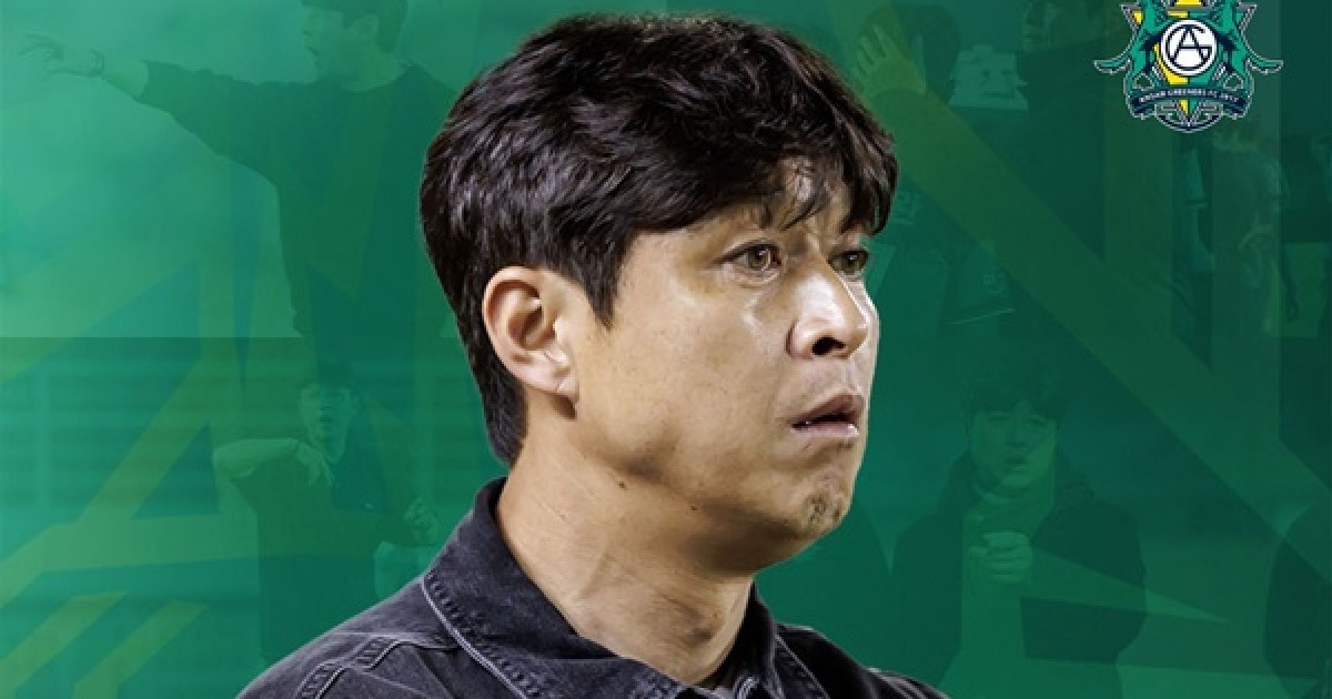 안산그리너스FC, 이관우 감독 계약 해지 결정…홍성요 수석코치가 감독대행