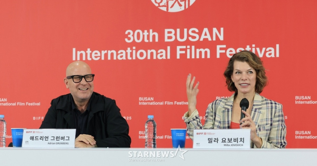 부산 찾은 밀라 요보비치.."'오징어 게임' 팬, 이병헌 직접 만나 좋아"[30회 BIFF]