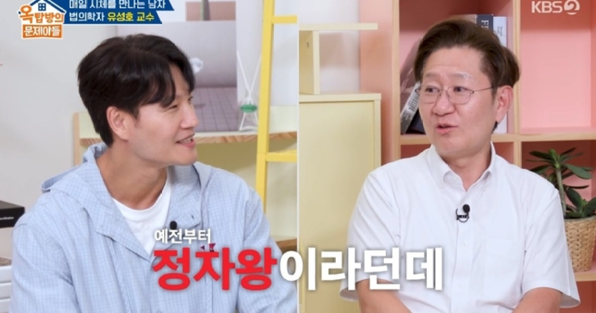 김종국, 2세 걱정 없겠네…법의학자도 인정한 ‘정자왕’ (‘옥문아’)