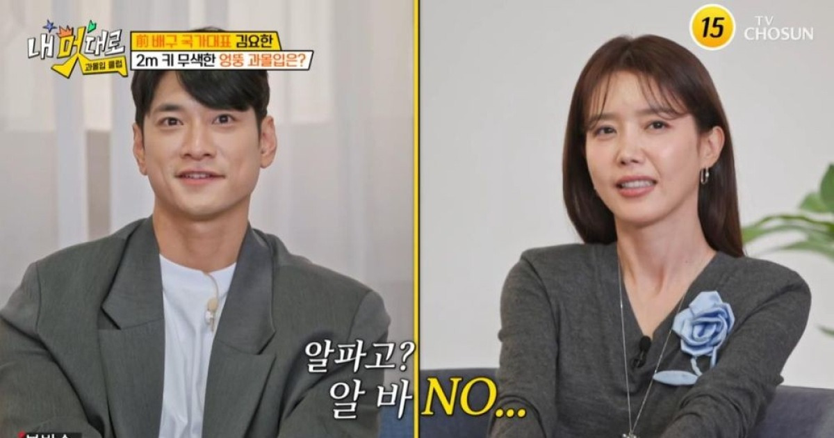 김요한, 미모의 소개팅녀에 차였다?…'이 발언'에 채정안도 싸늘 ('내 멋대로')