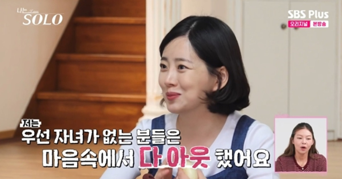 '치과의사' 28기 정희 "출산 계획 NO…그래서 '유자녀' 돌싱남 원해" (나솔)[종합]