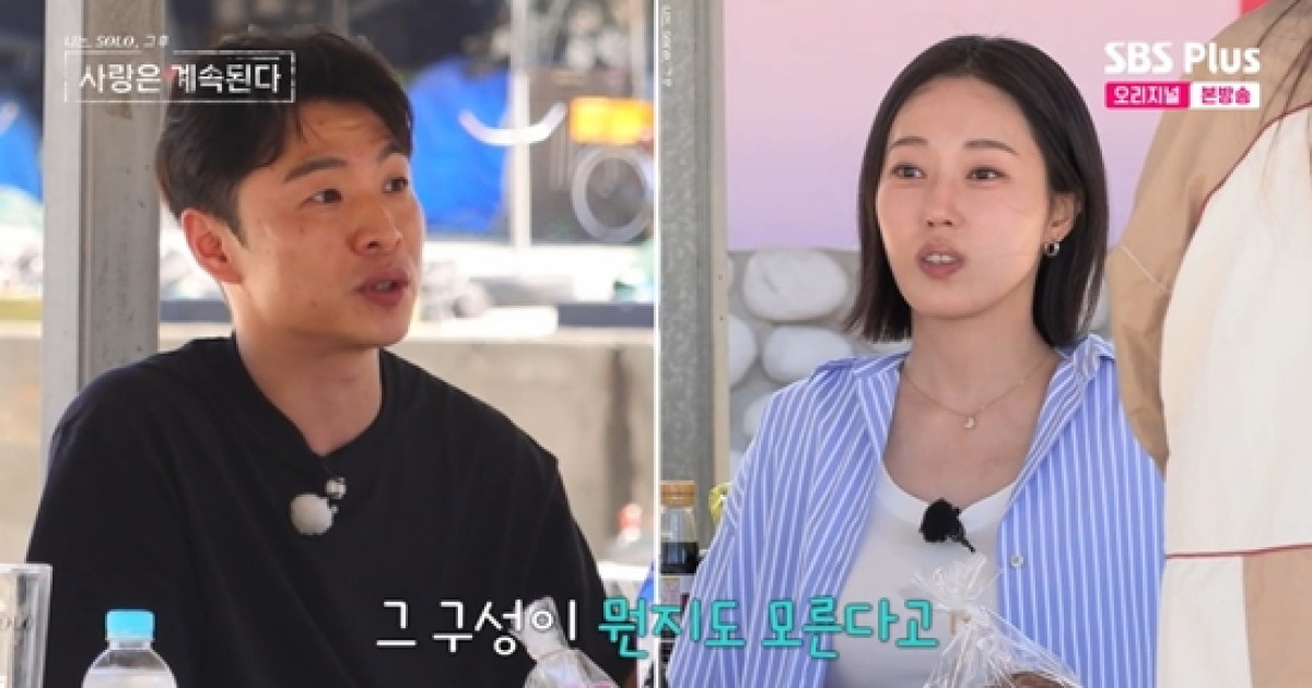 '삼각관계' 무너지나?…23기 옥순, 미스터 강에 "사람 말을 안 듣는다" 분노 (나솔사계)[종합]