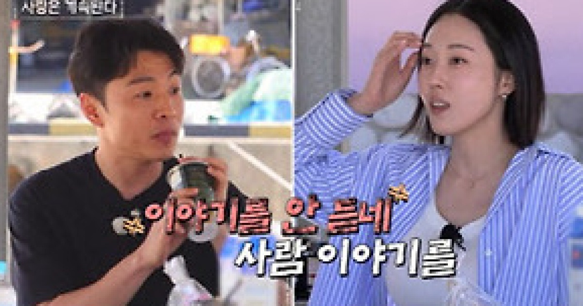 23기 옥순, 미스터 강에 "내 말 안들어" 분노…24기 옥순 0표에 '흑화'(나솔사계)