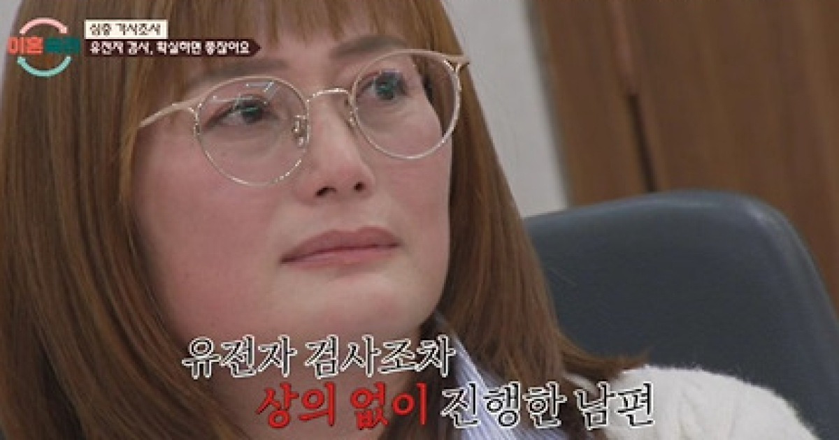 가위로 남편 위협하는 아내…'이숙캠'서 몸싸움 벌어져