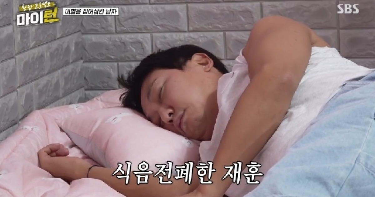 28살차 배우와 열애 탁재훈, ♥여친 이별 통보에 식음전폐+실어증(마이턴)[어제TV]