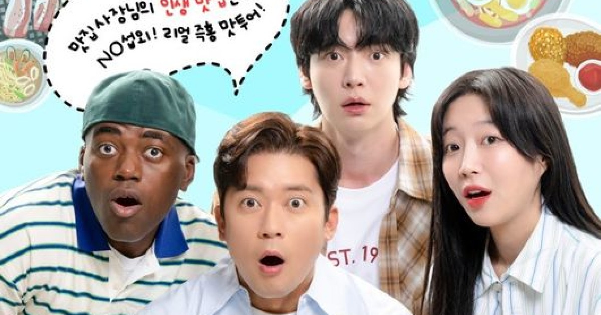 "전현무는 섭외 잘돼"..김대호→쯔양이 밝힌 '어튈라'의 특별함[종합]