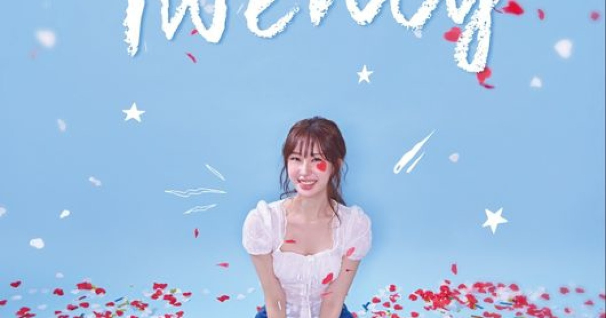 전유진, 스무살 맞이 첫 팬콘 연다..팬들과 특별한 시간 [공식]