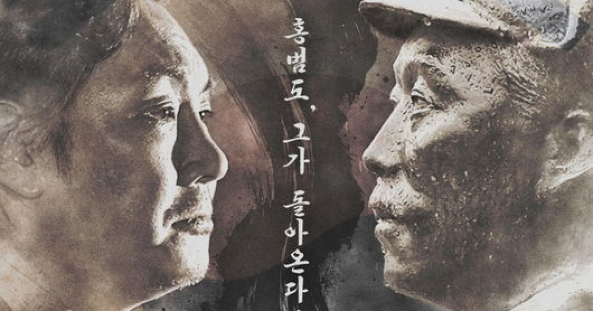 조진웅 내레이션 효과 있네..'독립군' 장기 흥행 5만 돌파 [공식]