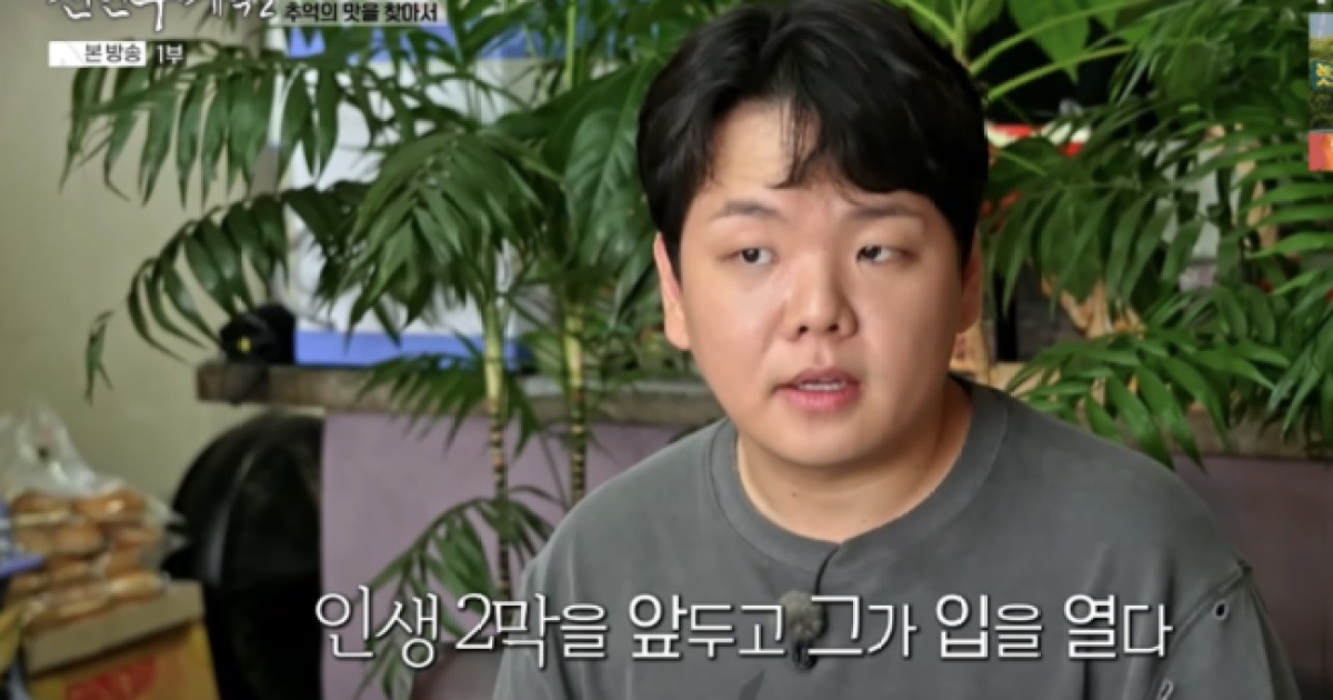 '10월 결혼' 곽튜브 "♥예비신부에 첫눈에 반해.. 결혼 직감" ('전현무계획2')