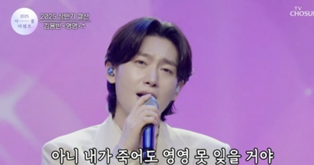 김용빈 “짓밟아주겠다” 도발→천록담, 박미경과 감격 재회 (사콜세븐)[TV종합]