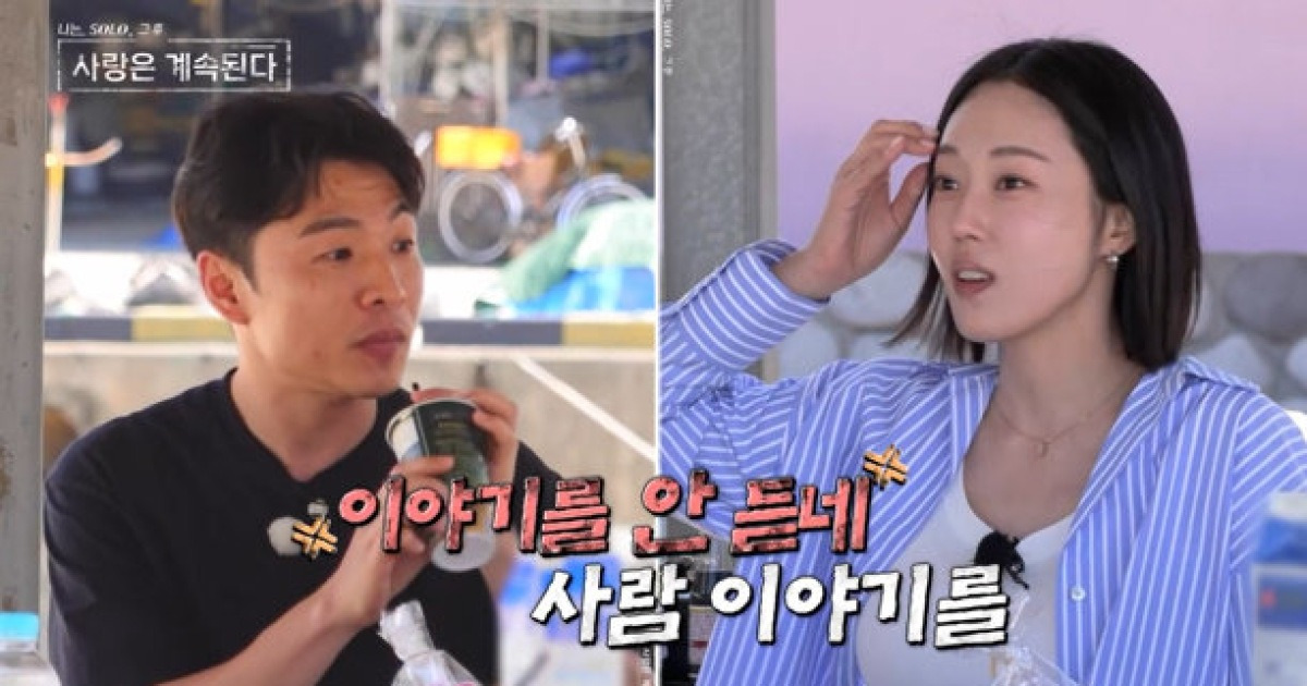 23기 옥순 극대노, ♥미스터강과 일순간 와장창 (나솔사계)[TV종합]