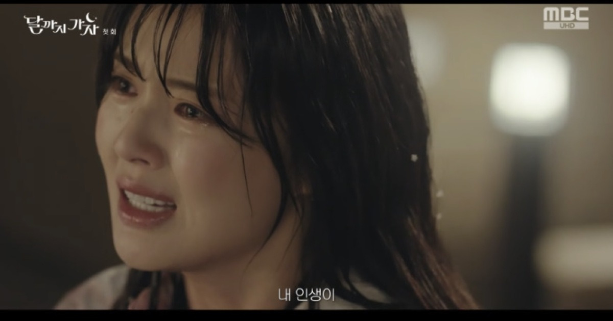 ‘달까지 가자’ 첫방송 병맛 신고식…“얘들아 우리 코인하자!”(종합)