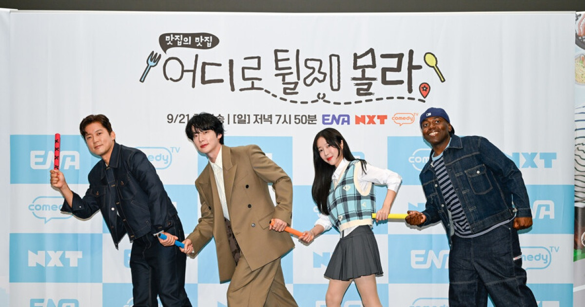 "섭외 위해 호소하기도"…'어튈라', 김대호→쯔양의 맨땅에 헤딩 '맛집투어'[종합]