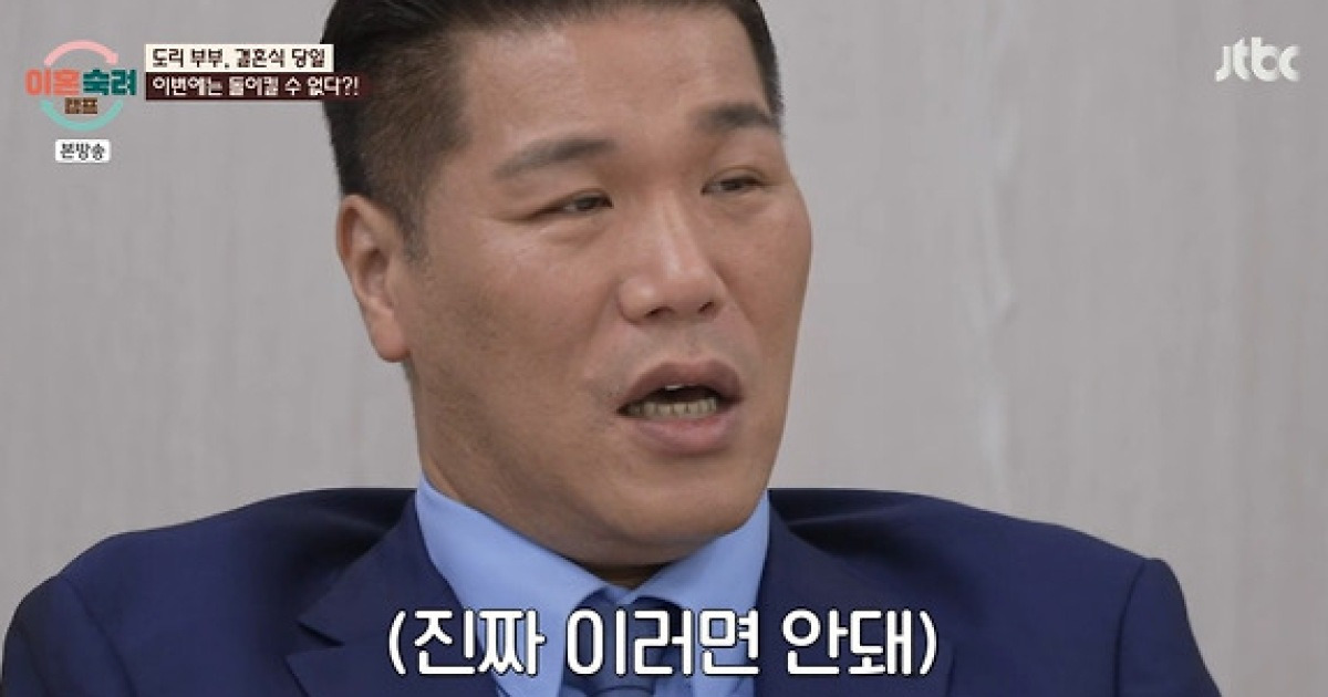 '이숙캠' 15기 아내 "나 죽으면 보험금 찾아 논다고" 충격→눈물 [★밤TV]