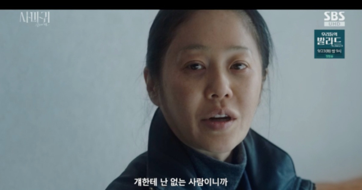 '사마귀' 고현정, 며느리 김보라 만났다..子 장동윤 '분노'