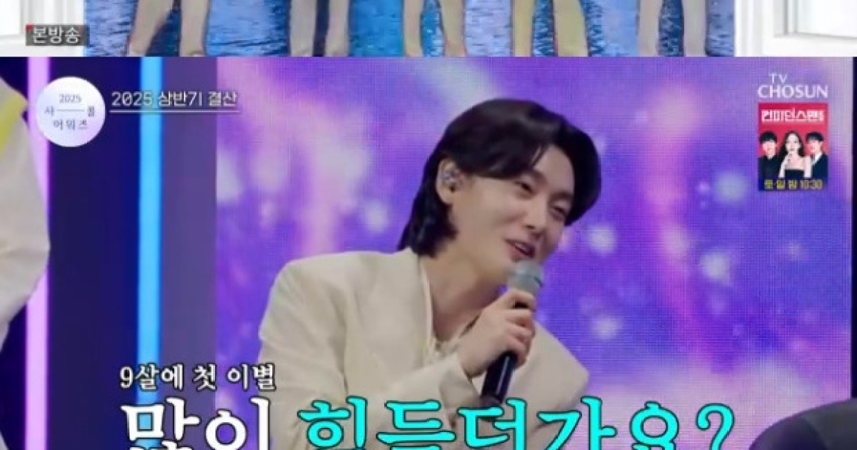 '사콜세븐' 김용빈, 박미경에 극찬 들었다… "눈으로도 노래해, 쏙 빠졌다" [종합]