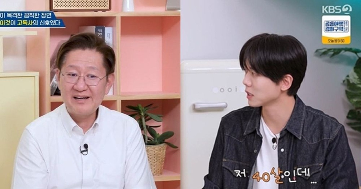 "본능 문제"…주우재, 반려견 시신 훼손 사실에 '충격' ('옥문아')