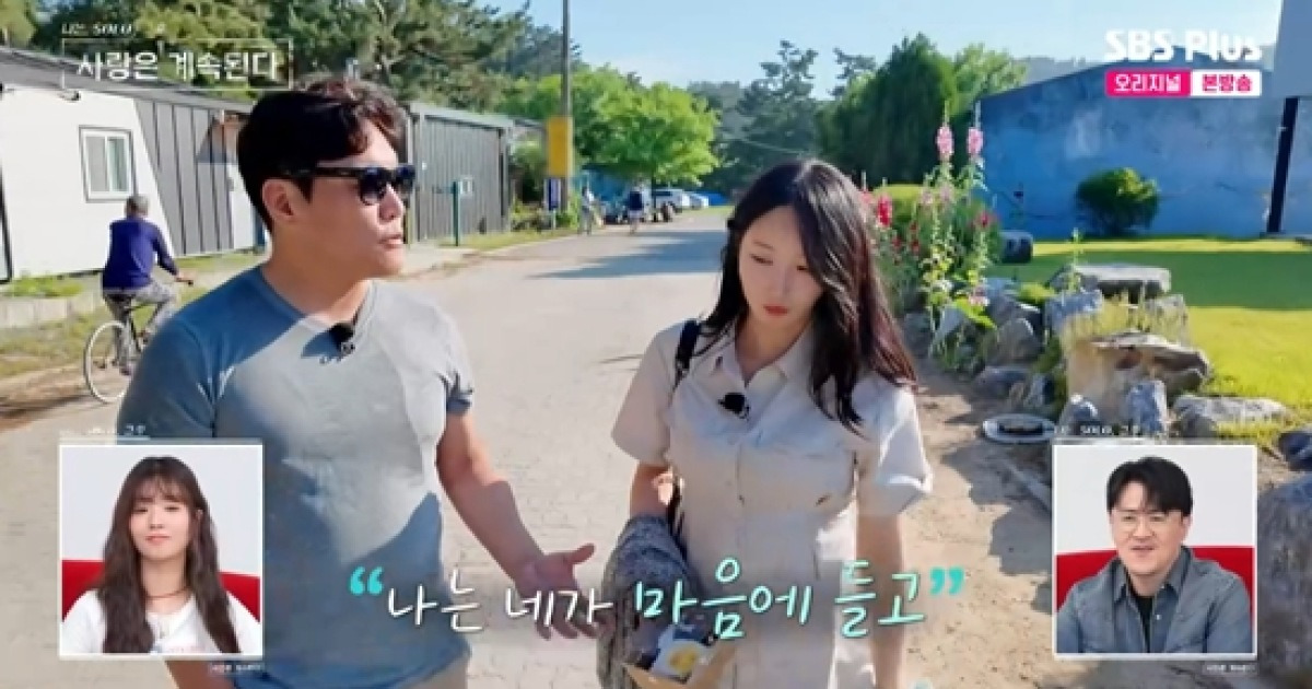 '플러팅 여왕' 24기 옥순, '0표' 탈출하나?…미스터 나 "마음에 들어" 돌직구 (나솔사계)[전일야화]