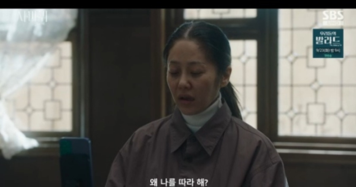 '사마귀' 고현정, 모방 살인 범인과 대화..."왜 날 따라해?" [종합]