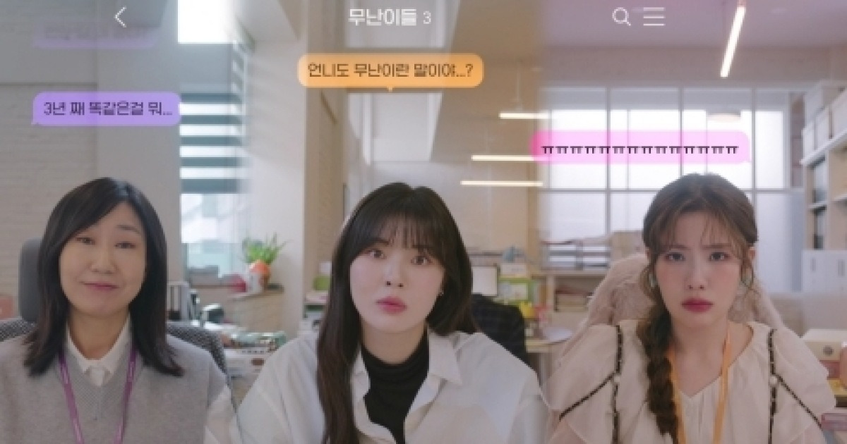 '달까지 가자' 첫방부터 케미 폭발..2.8% 출발 [종합]