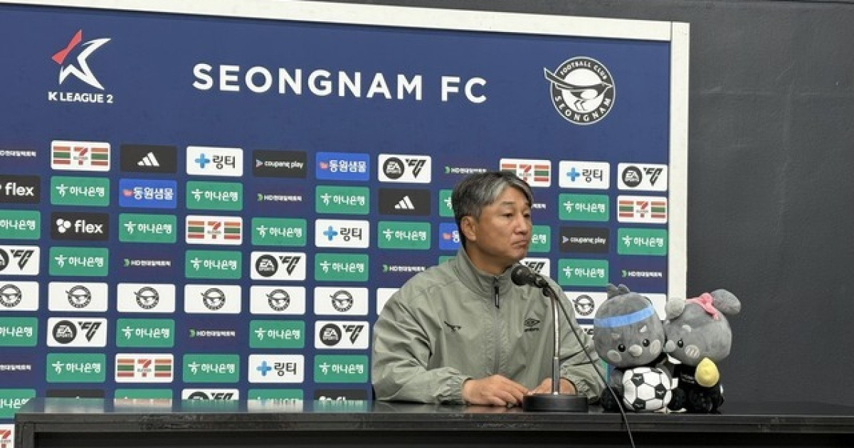 [BE.현장] 12G 무패에 홈 3연승까지… 전경준 성남 감독, "플레이오프 가시권 유지할 수 있길"