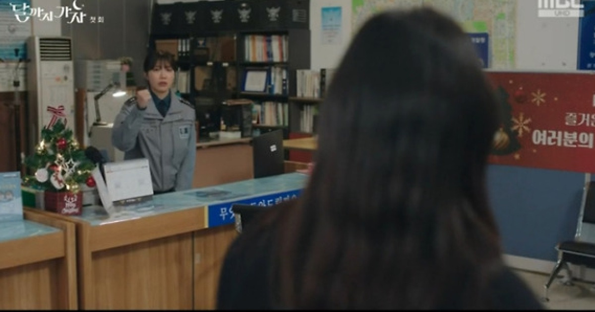 ‘달까지가자’ 정은지 깜짝 등장