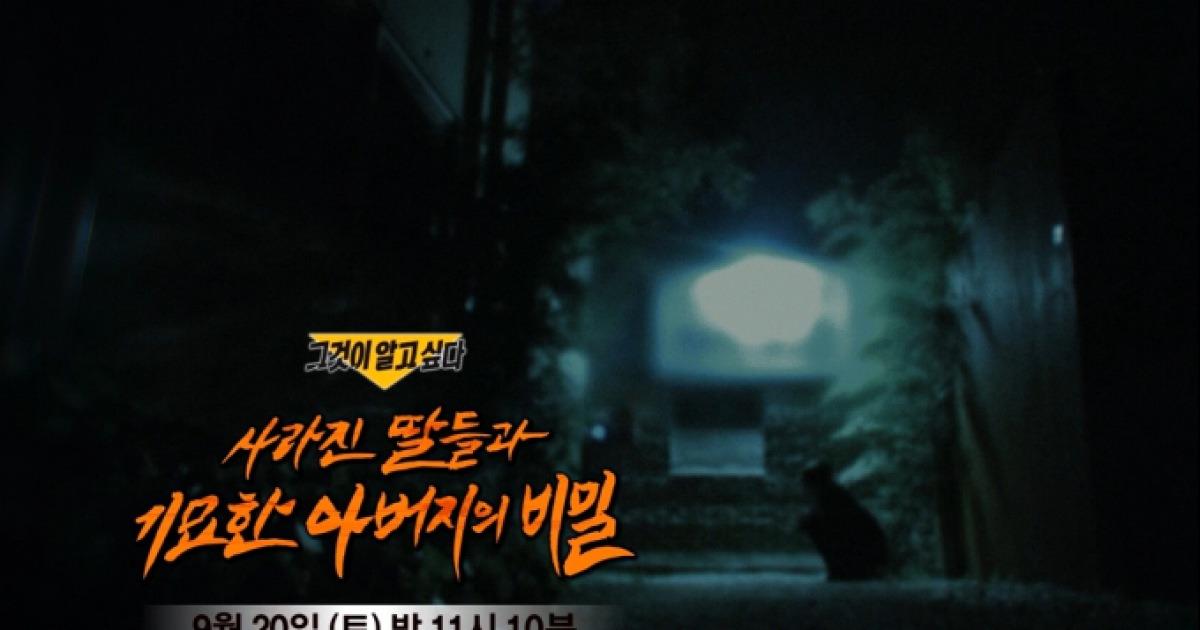 승무원 무당 관련 이미지1