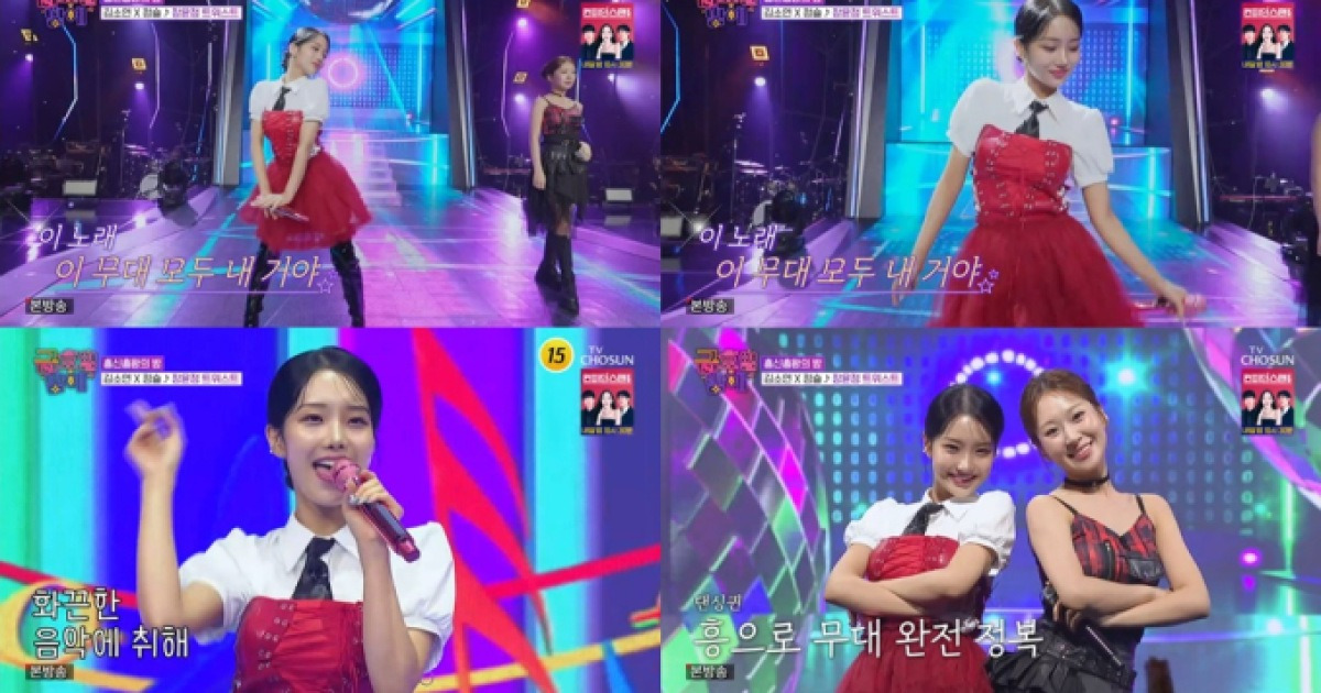 ‘금요일 밤에’ 김소연X정슬, ‘장윤정 트위스트’ 흥 폭발