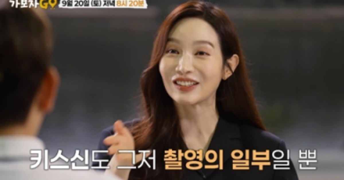 유진 “♥기태영 키스신 OK…오히려 각도 모니터링” (‘가보자고5’)