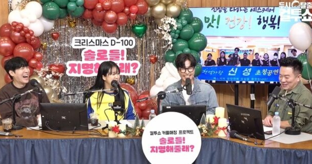 신성 "요양원에서 일일 알바, 돌아가신 할머니 생각에 울컥" [종합]