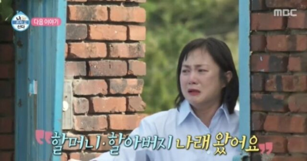"예고만 봐도 눈물…" 박나래, 조부모 댁 찾아 오열