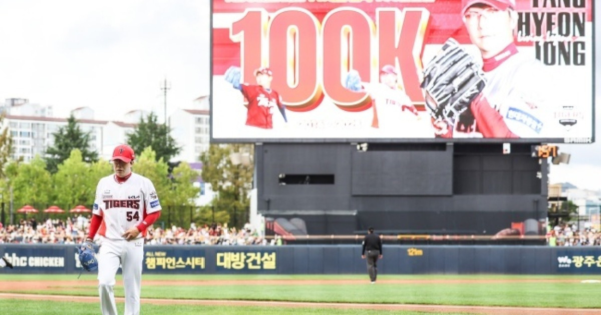 양현종 KBO 역사가 되다...최초 11시즌 연속 100탈삼진 대기록 달성 [오!쎈 광주]