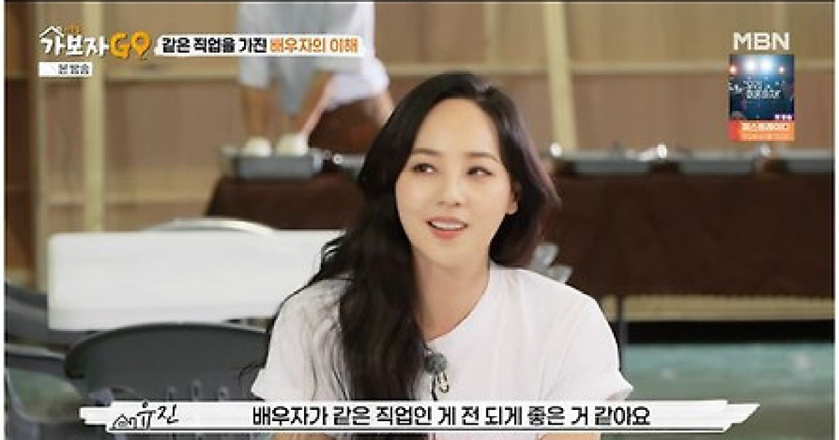 유진, ♥기태영과 결혼하길 잘했어 "키스신 봐도 테크니컬만 본다"('가보자고')