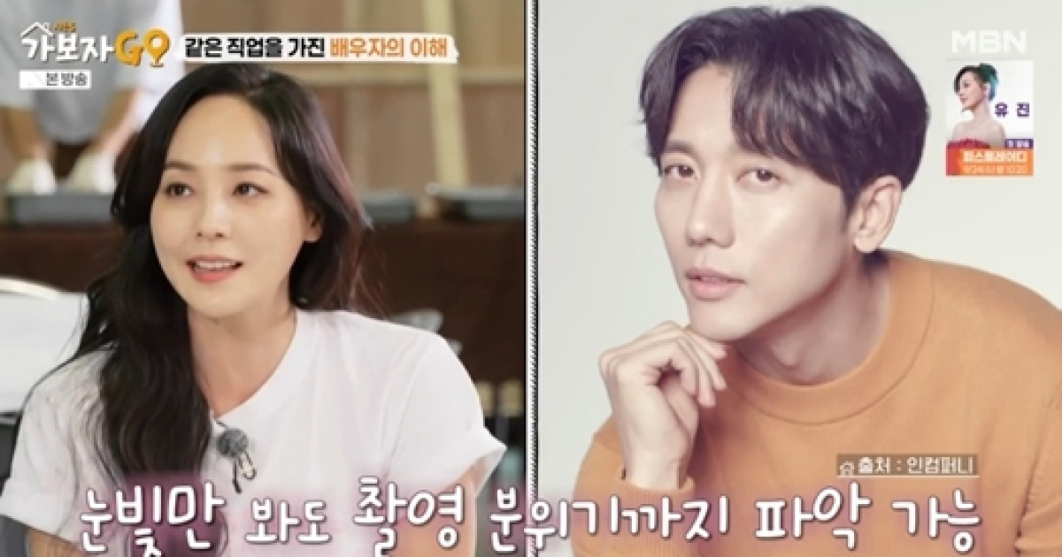 유진 "♥기태영, 내 키스신 보며 '각도-코눌림' 조언" 남다른 배우 부부('가보자고5')