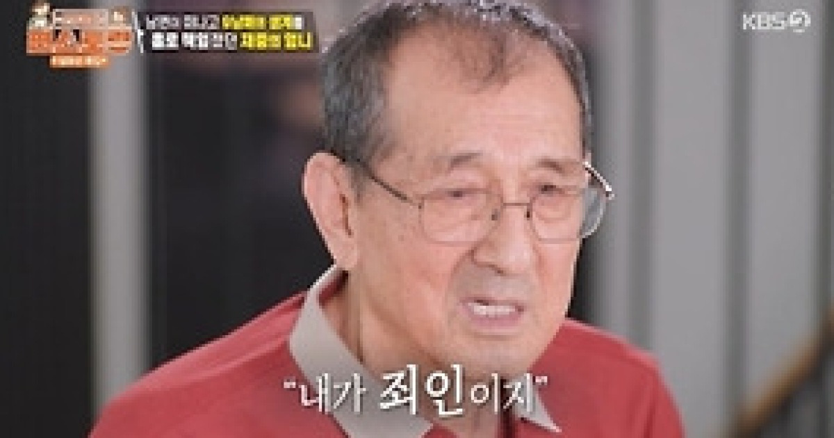 “사업 실패, 죽지도 못하고”…김재중, 몰랐던 가족사에 오열(‘편스토랑’)