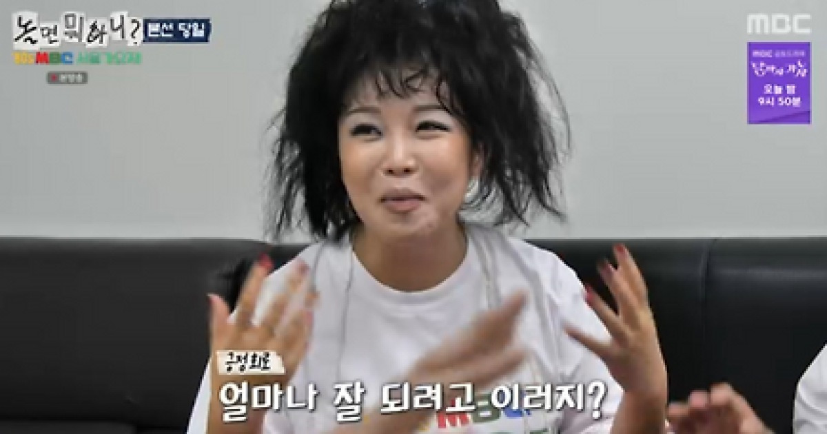 랄랄 ‘서울가요제’ 앞두고 사건多 “차 사고 크게 나” (‘놀면뭐하니’)