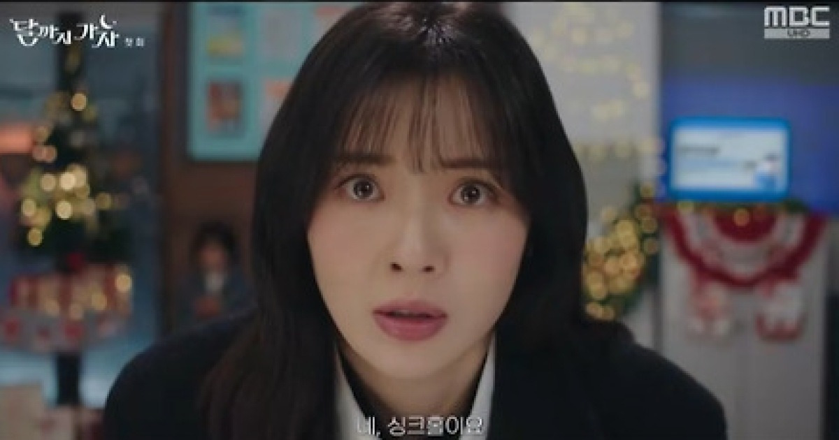 '달까지 가자' 이선빈, 정은지 만나 실종신고 "싱크홀? 외계인?" [TV온에어]