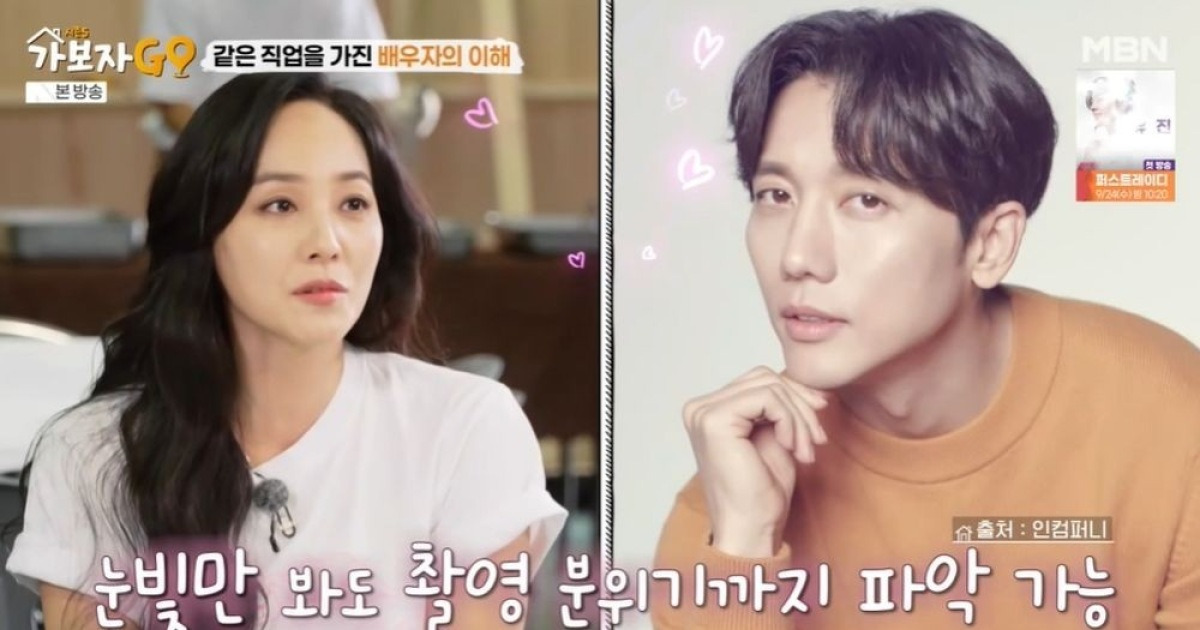 유진 "♥기태영 키스신? 각도 모니터링…눈빛만 봐도 알아" ('가보자고') [종합]