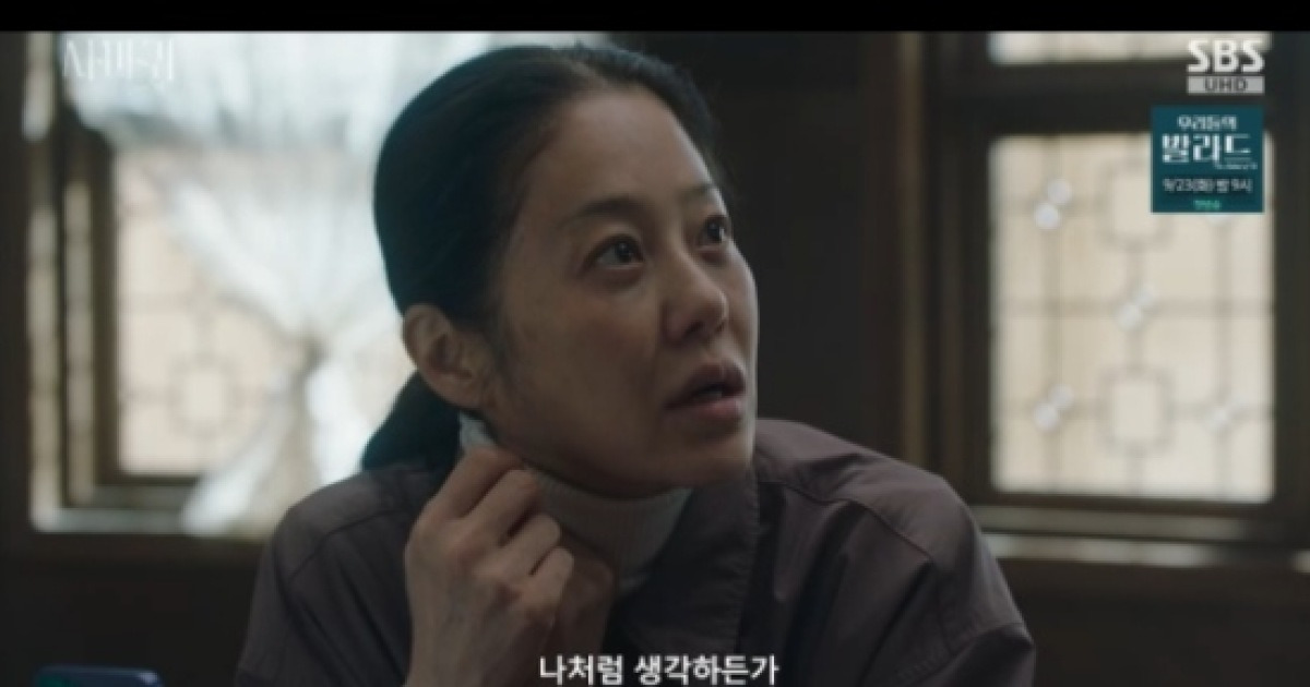 '사마귀' 고현정, 범인 쫓는 장동윤에 "나처럼 생각해...그래야 잡아" [전일야화]