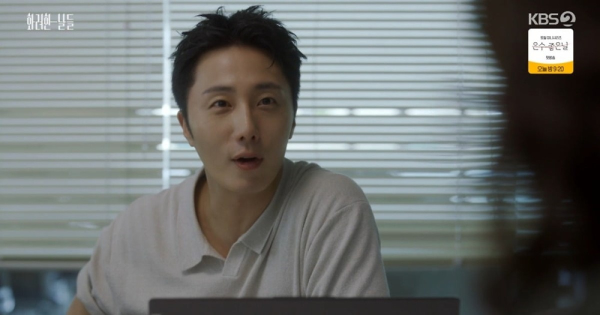 [종합] 정일우, 윤현민 앞에서 천호진에 받은 상처 고백…정인선에 동업 제안 ('화려한 날들')